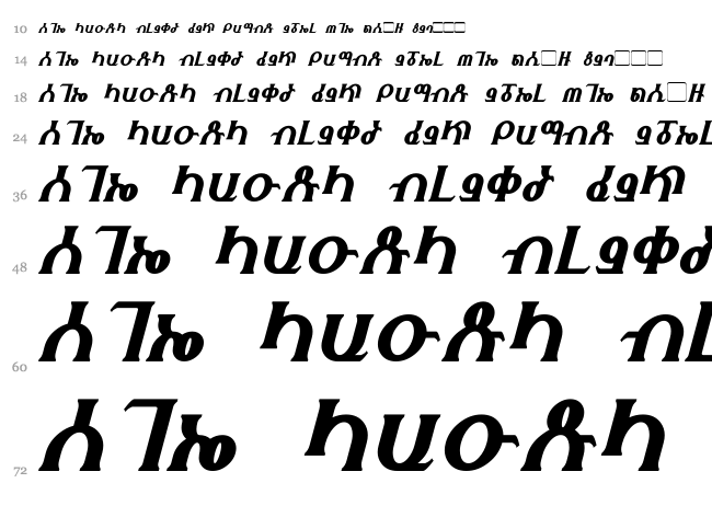 Fhokki font waterfall